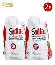 冷凍 チキングリラー 丸鶏 中抜き Sadia(サディア) 1200g×2点セット ブラジル産 ハラル認証 ハラルマーク ホールチキン 参鶏湯 材料