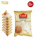 【送料無料】TEER Chickpea Besan バングラデシュ産 1000g×8袋セット ベイスン 豆粉 インド食材 ベサン粉/Gram Flour/粉末/...