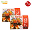 【冷凍便・送料無料】フレッシュフーズ カンジャンケジャン 270g×2個セット 韓国食品 韓国料理 冷凍食品 ヤンニョムゲジャン ワタリガニ カンジャンケジャン
