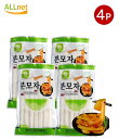 【送料無料・冷凍便】友盛貿易 中国産 Frozen ブンモジャ250g×4袋セット (1000g) 粉耗子 生ブンモジャ 平たい春雨 中国たんみょん 平春雨 春...