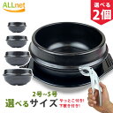 【まとめ買い10個セット品】和食器 コ405-308 団らん 山がすみ8号鍋【キャンセル/返品不可】【メイチョー】