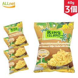 【送料無料】KING ISLAND ココナッツチップス キャラメル コーティング 40g×3個セット