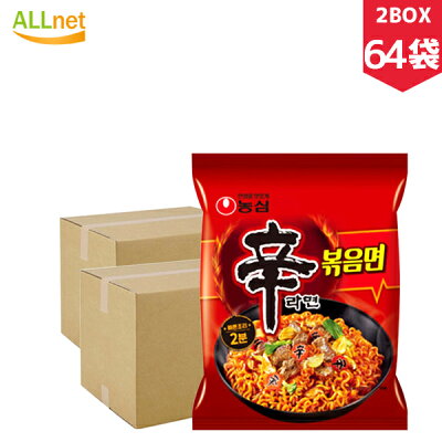 オールネショップ 【まとめてお得】農心 辛ラーメン炒め麺 131g×64袋セット(2BOX) 辛ラーメン 炒め辛ラーメン 韓国ラーメン 韓国食品 インスタントラーメン 辛い 韓国焼きそば