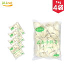 【送料無料・冷凍】山東 茴香水餃子(ういきょう)1kg×4袋セット 餃子/水餃子/中国餃子/中国料理