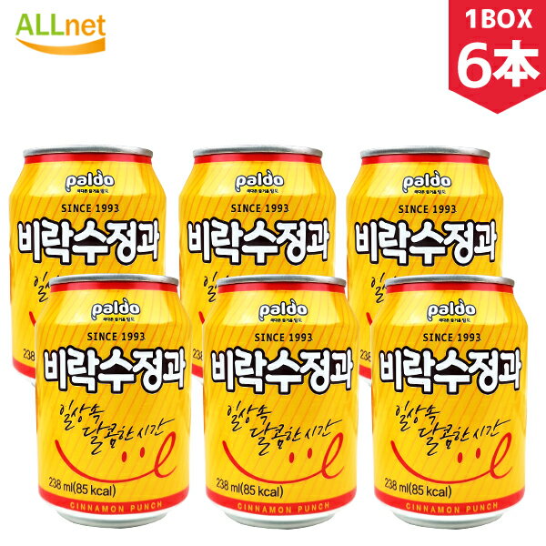 paldo ビラクスジョンガ 238ml×6缶セット　スジョンガ　ジュース　韓国食品　韓国飲料　飲物　シナモン　シナモンジュース