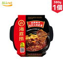 【日本公式販売店】海底撈 自熱火鍋 牛肉マーラー味 380g×1個 しゃぶしゃぶ 鍋の素 辛口 火鍋 底料 中華食材 中華調味料 中華料理 海底撈 自熱火鍋 番茄牛腩 海底撈 香辣素食 自煮火鍋套餐 海底撈 自熱火鍋 麻辣嫩牛 マーラービーフ味