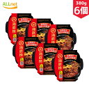 【日本公式販売店・送料無料】海底撈 自熱火鍋　牛肉マーラー味　380g×6個セット　しゃぶしゃぶ 鍋の素 辛口 火鍋 底料 中華食材 中華調味料 中華料理　海底撈 自熱火鍋 番茄牛腩 海底撈 香辣素食 自煮火鍋套餐 海底撈 自熱火鍋 麻辣嫩牛 マーラービーフ味