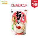 【全国送料無料】味の素KK 梅がゆ 250g×1個 お粥 コシヒカリ 味の素 梅