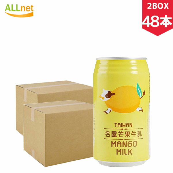 ̵̵(ޥ󥴡ߥ륯)340ml48(2BOX)̵̾(ޥ󥴡ߥ륯)͵ʡڻ֡̾ʪ ̵̾