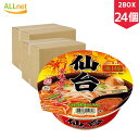 【まとめてお得・送料無料】ヤマダイ 凄麺 仙台辛味噌...