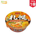 【まとめてお得・送料無料】ヤマダイ 凄麺 札幌濃厚味噌ラーメン 162g×1個 ラーメン ご当地ラーメン 濃厚味噌ラーメン 札幌 カップ麺 カップラーメン