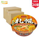 【まとめてお得・送料無料】ヤマダイ 凄麺 札幌濃厚味...