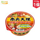 【送料無料】ヤマダイ 凄麺 奈良天理スタミナラーメン 112g×1個 ラーメン ご当地ラーメン 濃厚味噌ラーメン 奈良天理 カップ麺 カップラーメン