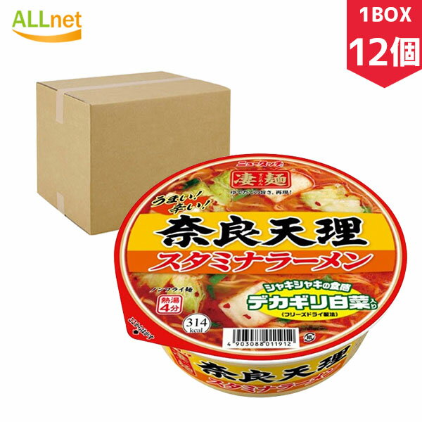 【送料無料】ヤマダイ 凄麺 奈良天理スタミナラーメン 112g×12個セット(1BOX)　ラーメン　ご当地ラーメン　濃厚味噌ラーメン　奈良天理　カップ麺　カップラーメン