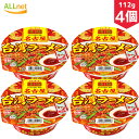 【送料無料】ヤマダイ 凄麺 名古屋台湾ラーメン 112g×4個セット　ラーメン　ご当地ラーメン　名古屋　台湾ラーメン　カップ麺　カップ..