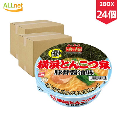 オールネショップ 【まとめてお得・送料無料】ヤマダイ 凄麺 横浜とんこつ家 117g×24個セット(2BOX) ラーメン ご当地ラーメン 横浜 家系 とんこつ 豚骨しょうゆ カップ麺 カップラーメン