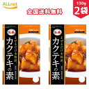 【全国送料無料】ファーチェ カクテキの素 130g×2袋セット　韓国料理 韓国食品 キムチ カクテキ カクテキ素 混ぜるだけ カクテキの素 ファーチェ 本格カクテキの素 業務用