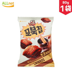 オリオン コブクチップ　チョコチュロス味　80g×1袋　お菓子　チョコ　チュロス　韓国食品　韓国菓子 コブックチップ