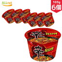 【送料無料】農心 辛ラーメン炒めカップ麺103g×6個セット 辛ラーメンポックンミョン カップ麺 辛ラーメン炒め麺 ノンシム 韓国ラーメン 韓国食品 マラソン 辛ラーメン 炒め カップ麺 辛ラーメン 炒め辛ラーメン 辛口炒め麺 韓国焼きそば 辛ラーメン焼きそば