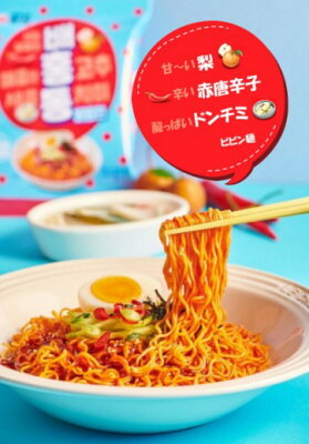 オールネショップ 【まとめてお得】農心 ベホンドン ビビン麺 137g×32袋セット(1BOX) ビビン麺 韓国食品 韓国食材 韓国料理 韓国ラーメン インスタントラーメン ビビム 辛い 汁なし 画像2