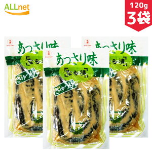 【まとめてお得・全国送料無料】忠勇 あっさり味胡瓜なら漬 きゅうり120g×3袋セット なら漬 きゅうり 酒粕 あっさり味なら漬(きゅうり) あっさり味なら漬け マルキン忠勇 あっさりきゅうりなら漬/k17