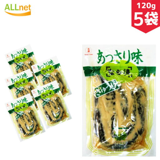 【まとめてお得・送料無料】忠勇 あっさり味胡瓜なら漬 きゅうり120g×5袋セット なら漬 きゅうり 酒粕 あっさり味なら漬(きゅうり) あっさり味なら漬け マルキン忠勇 あっさりきゅうりなら漬/k20 【まとめてお得・送料無料】忠勇 あっさり味胡瓜なら漬 きゅうり120g×5袋セット なら漬 きゅうり 酒粕 あっさり味なら漬(きゅうり) あっさり味なら漬け マルキン忠勇 あっさりきゅうりなら漬/k20