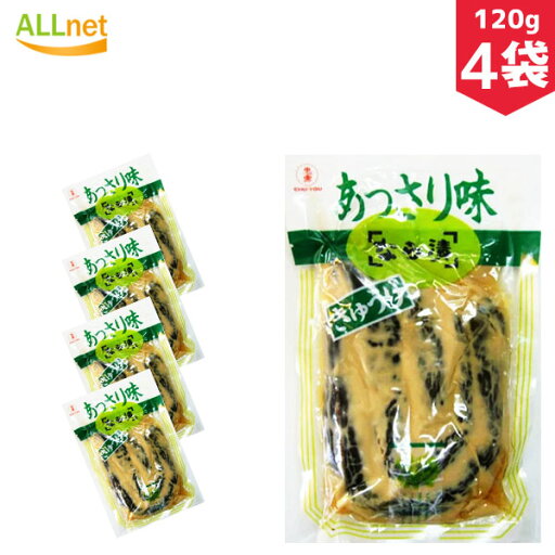 【まとめてお得・送料無料】忠勇 あっさり味胡瓜なら漬 きゅうり120g×4袋セット なら漬 きゅうり 酒粕 あっさり味なら漬(きゅうり) あっさり味なら漬け マルキン忠勇 あっさりきゅうりなら漬 【まとめてお得・送料無料】忠勇 あっさり味胡瓜なら漬 きゅうり120g×4袋セット なら漬 きゅうり 酒粕 あっさり味なら漬(きゅうり) あっさり味なら漬け マルキン忠勇 あっさりきゅうりなら漬