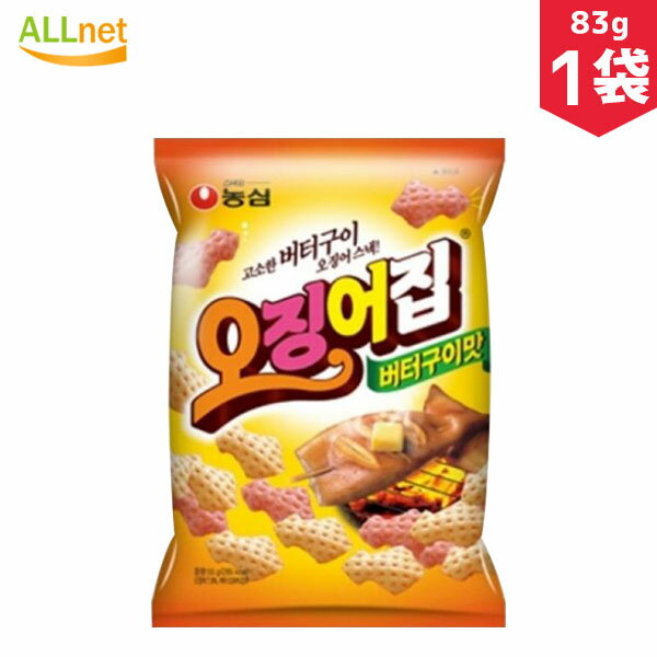 農心　オジンオチップ いかバター焼き味スナック　83g×1袋　お菓子　韓国食品　韓国菓子