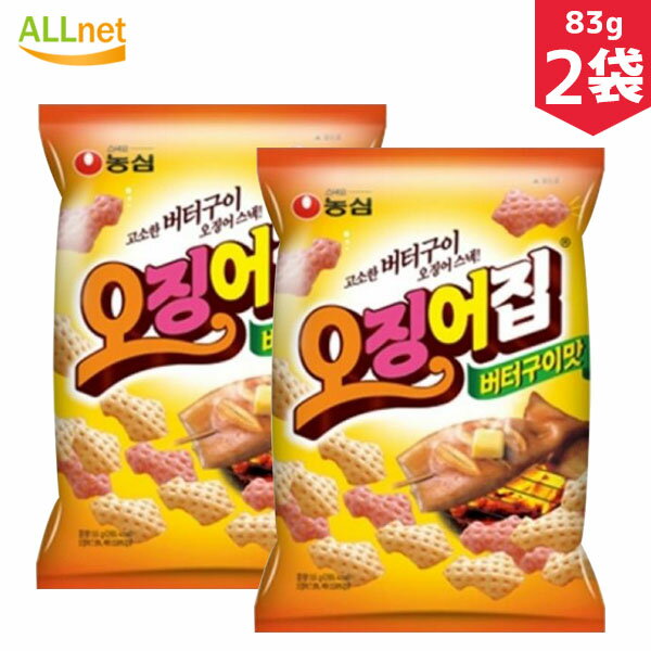 農心　オジンオチップ いかバター焼き味スナック　83g×2袋セット　お菓子　韓国食品　韓国菓子のサムネイル