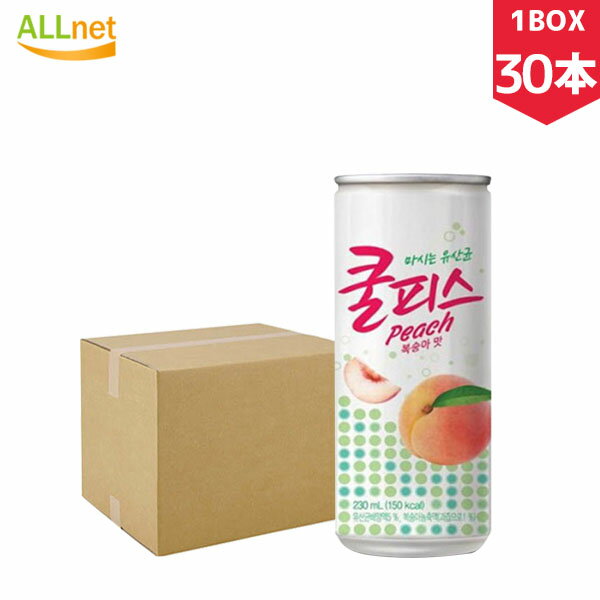 【送料無料】『東遠』クールピス ピーチ味　230ml×30本(1BOX)　ドリンク　韓国飲料　乳酸菌飲料　韓国..