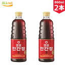 楽天オールネショップ【まとめてお得・送料無料】センピョ ジン醤油 860ml×2本セット ジン醤油 sempio 陳醤油 韓国 醤油 センピョ ジン醤油 韓国調味料 真醤油 チヂミのたれ 韓国醤油 カンジャン 韓国しょう油 ジン 醤油