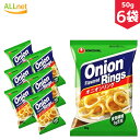 【送料無料】農心ジャパン オニオンリング 50g×6袋セット オニオン 玉ねぎ お菓子 おやつ 韓国食品 韓国菓子