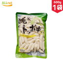 全国送料無料 珍味堂 純米 トッポギ600g×1袋 ■お餅 トッポギ トッポッキ 餅 トック 国産米/トッポギ/ 業務用 /トッポキ もちもち 韓国食品/輸入食...