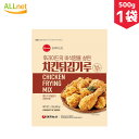 【全国送料無料】Otaste チキンパウダー 500g×1袋 チキン パウダー フライドチキン 韓国風 韓国食品 韓国食材 韓国料理 調味料 ヤンニョムチキン ...