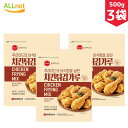 【送料無料】Otaste チキンパウダー 500g×3袋セット チキン パウダー フライドチキン 韓国風 韓国食品 韓国食材 韓国料理 調味料 ヤンニョムチキン