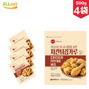 【送料無料】Otaste チキンパウダー 500g×4袋セット チキン パウダー フライドチキン 韓国風 韓国食品 韓国食材 韓国料理 調味料 ヤンニョムチキン