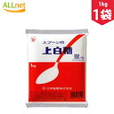 内容詳細 名 称 スプーン印　上白糖 原材料 原料糖 内容量 1kg×1袋 賞味期限 砂糖は長期保存可能商品であり賞味期限は記載しておりません。 また、固まる場合がありますが、品質不良ではございません。軽くももほぐしてご使用ください。 商品説明 日本で最も多く使われている砂糖です。 保存方法 直射日光・高温多湿を避けて常温で保存してください。 その他 広告文責：有限会社Itempia　Japan Tel:048-242-3801　