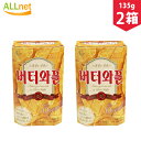 【まとめてお得・送料無料】CROWN バターワッフル 8角型 135g(3枚×5袋)×2箱セット 韓国菓子 お土産 バター味 ワッフル クッキー お菓子 薄焼き...