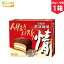 オリオン(日) チョコパイ情 468g(39g×12個)×1箱 韓国菓子 お土産 スイーツ お菓子 チョコ チョコレート 韓国のお菓子 1,268円
