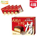 楽天オールネショップ【まとめてお得】【送料無料】オリオン　チョコパイ　468g（39g×12個）×4箱セット　韓国菓子　お土産　スイーツ　お菓子　チョコ　チョコレート 韓国のお菓子