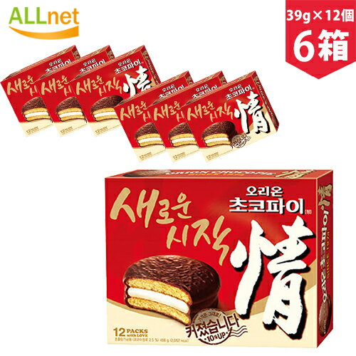 【まとめてお得】【送料無料】オリオン(日) チョコパイ情 4