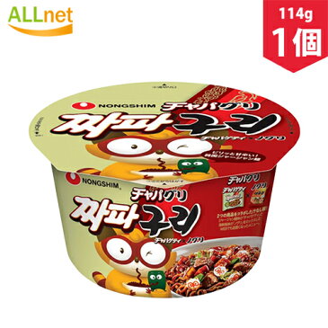 農心 チャパグリカップ麺　114g×1個　韓国料理　韓国ラーメン　カップ麺　インスタントラーメン　パラサイト