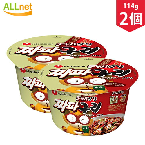 【まとめてお得】農心 チャパグリカップ麺　114g×2個セット　韓国料理　韓国ラーメン　カップ麺　インスタントラーメン　パラサイト