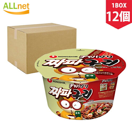 農心 チャパグリカップ麺114g×12個(1BOX)　韓国料理 韓国ラーメン カップ麺 インスタントラーメン　パラサイト チャパグリ 大盛カップ 汁なし麺 ジャージャー麺 インスタントラーメン カップ麺 チャパグリ