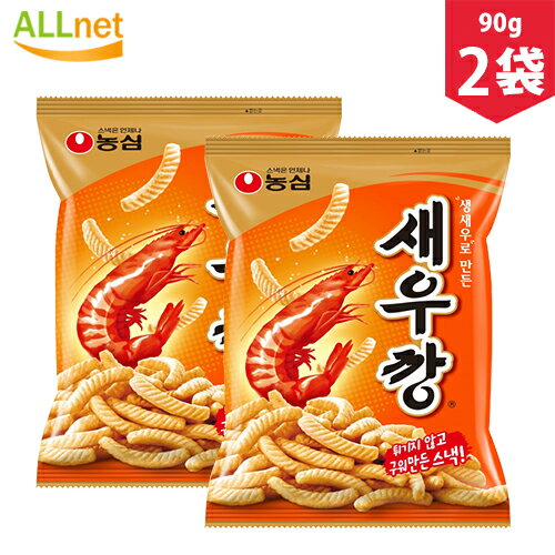 【まとめてお得】【農心】 セウカン えびせん 90g 2袋セット 韓国お菓子 韓国食品 お菓子 おやつ