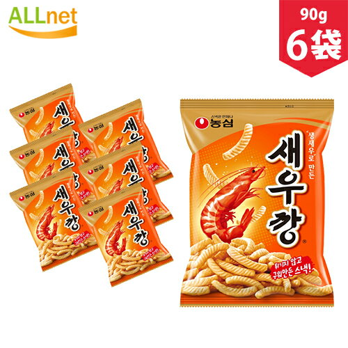 【まとめてお得・送料無料】【農心】 セウカン　えびせん 90g×6袋セット　韓国お菓子　韓国食品　お菓子　おやつ