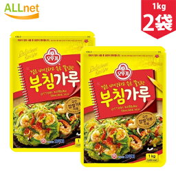 【まとめてお得】オトゥギ チヂミ粉 1kg×2袋セット チヂミ粉 チヂミミックス チヂミ 韓国食品 韓国食材 韓国料理 粉類