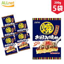 【まとめてお得】【送料無料】昭和産業　(SHOWA) お好み焼粉　200g×5袋セット　お好み焼き　ミックス粉　おやつ