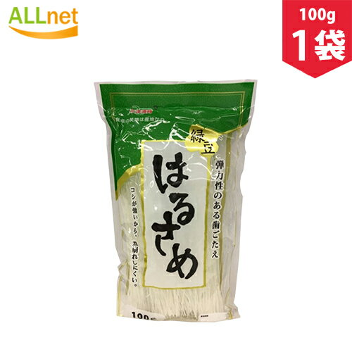 内容詳細 名 称 三洋通商　緑豆　はるさめ 原材料名 緑豆でん粉 内容量 100g×1袋 賞味期限 別途記載 保存方法 直射日光・高温多湿を避けて、保存してください。 原産国名 中国 その他 広告文責：有限会社Itempia　Japan Tel:048-242-3801