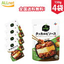 【まとめてお得】【全国送料無料】bibigo タッカルビソース 150g×4袋セット タッカルビ ソース 韓国食品 韓国料理 韓国 鶏肉料理 辛い